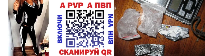 где купить наркоту  Железноводск  APVP крисы CK 