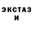 Кетамин VHQ Brian LeMoine