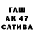 ГАШИШ Cannabis Nik Baymuhan