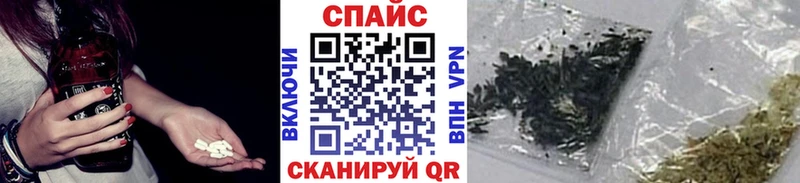 Бутират 99%  Железноводск 