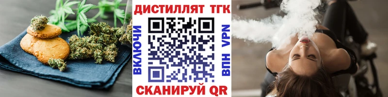 Canna-Cookies марихуана  Железноводск 