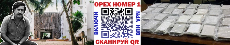 КОКАИН VHQ  наркота  shop наркотические препараты  Железноводск 