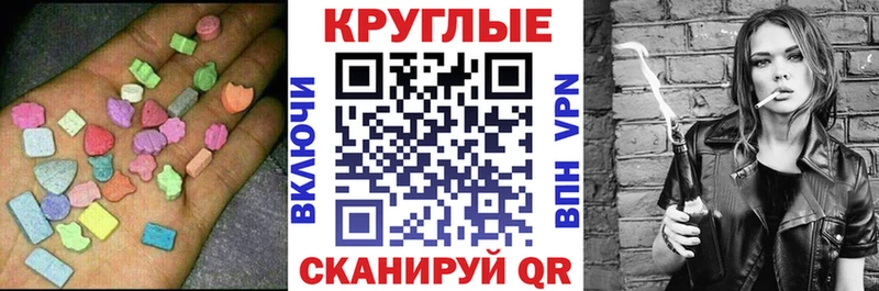 мориарти какой сайт  Железноводск  ЭКСТАЗИ 280мг  сколько стоит 