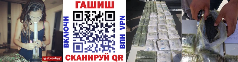 Гашиш индика сатива  Железноводск 