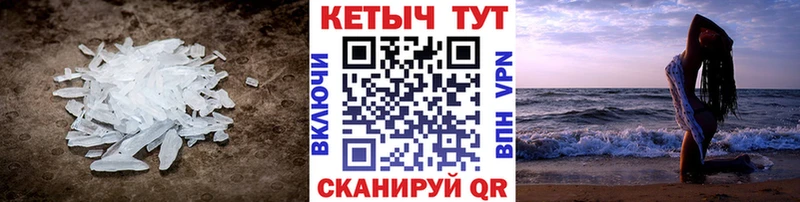 КЕТАМИН VHQ  Железноводск 