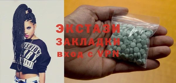 2c-b Алексин