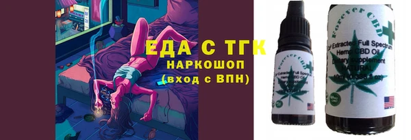 скорость mdpv Абинск