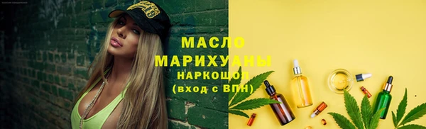 соль курить ск Алексеевка