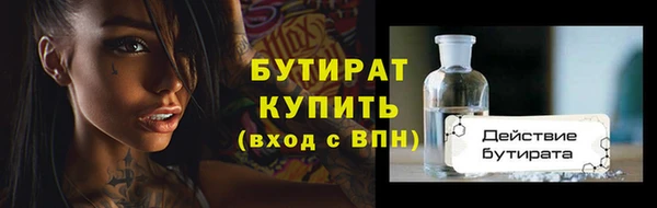 прущая мука Инсар