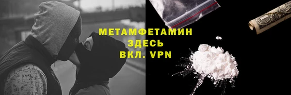бутик Абаза