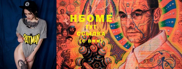 MESCALINE Елабуга