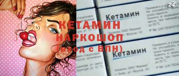 бутик Абаза