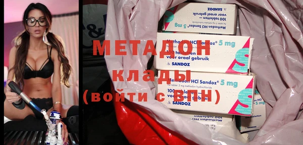 бутик Абаза