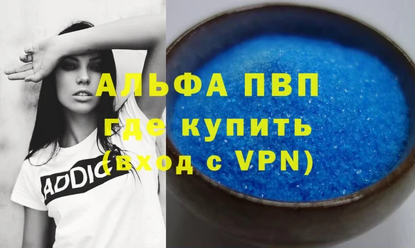 скорость mdpv Абинск