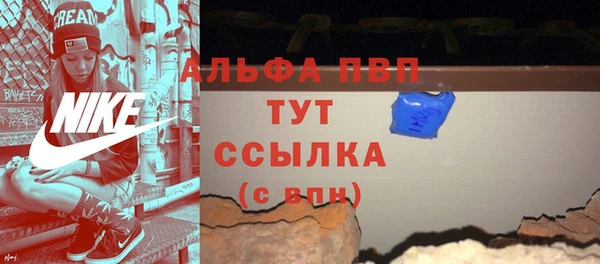 прущие крисы Абдулино