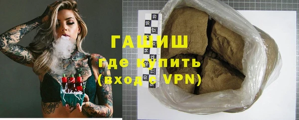бутик Абаза