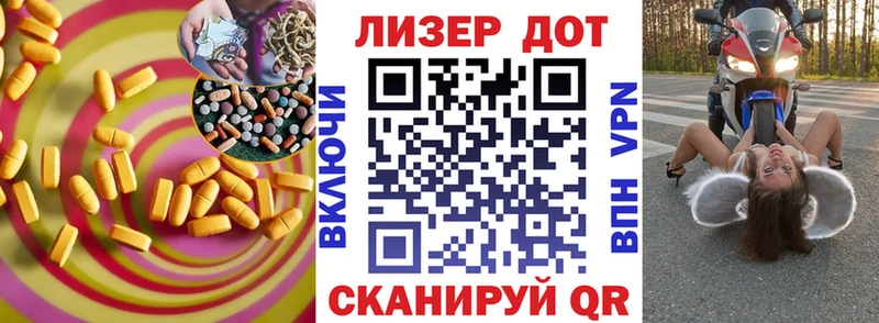 Лсд 25 экстази кислота  наркошоп  Железноводск 