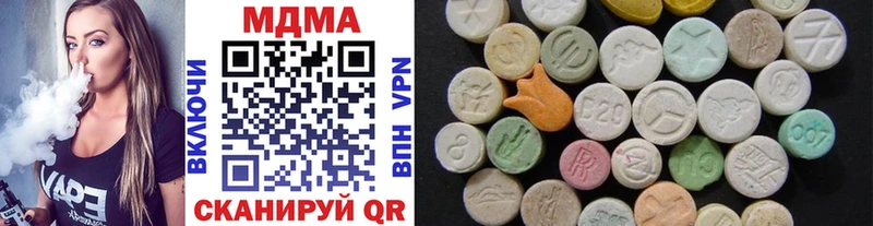 MDMA Molly  omg как войти  Железноводск 