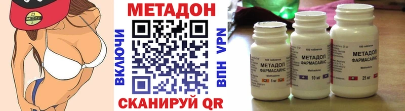 Метадон мёд  МЕГА сайт  Железноводск  купить закладку 