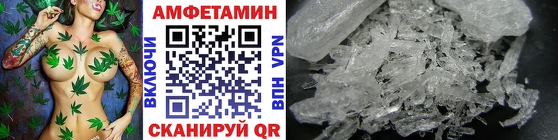 Метамфетамин витя Железноводск