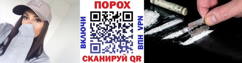 hydra зеркало  Железноводск  Первитин кристалл 