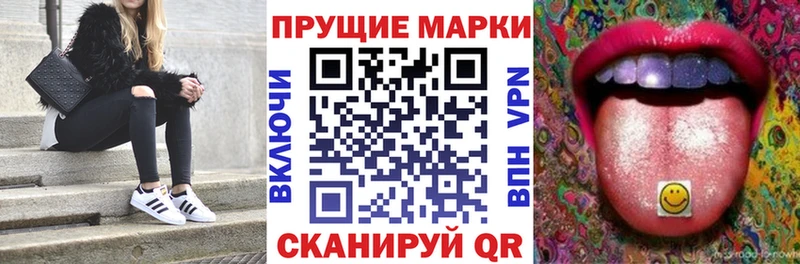 где найти Железноводск Марки N-bome 1,8мг